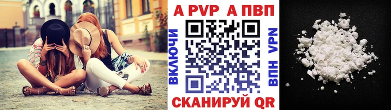Магазины продажи наркотиков Пласт Cocaine  ГАШ  A-PVP  Каннабис 