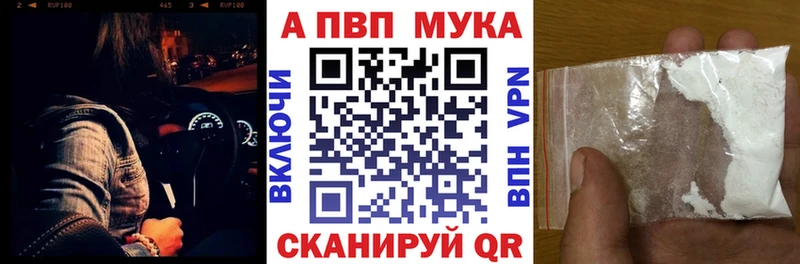 где купить   Пласт  А ПВП крисы CK 