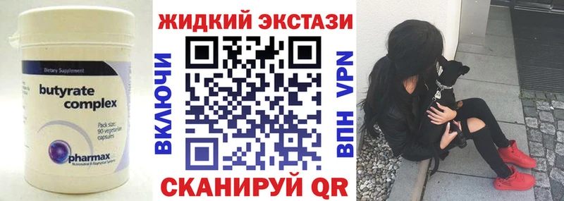 БУТИРАТ 99%  Пласт 