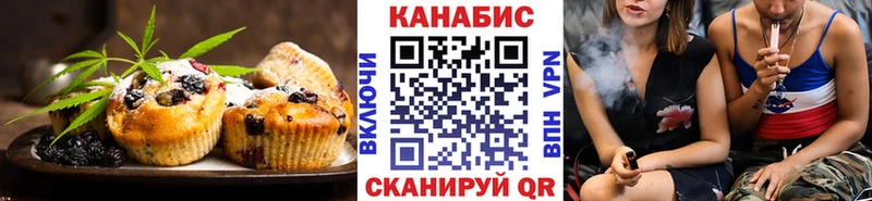 Еда ТГК марихуана  Пласт 