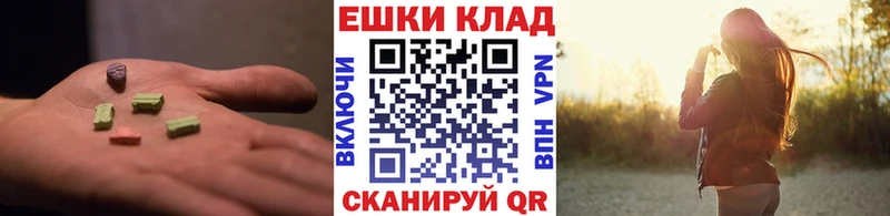 ЭКСТАЗИ DUBAI  Пласт 