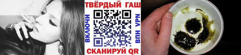 хочу наркоту  Пласт  Гашиш Cannabis 