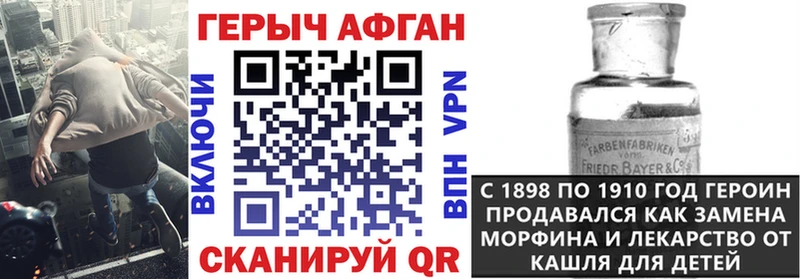 ГЕРОИН гречка  Пласт 
