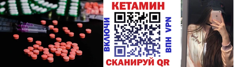 КЕТАМИН VHQ  Пласт 