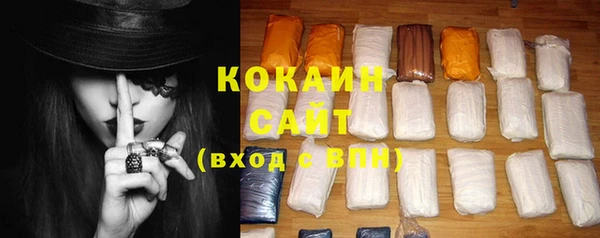 кокаин колумбия Горняк