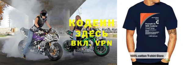 кокаин колумбия Горняк