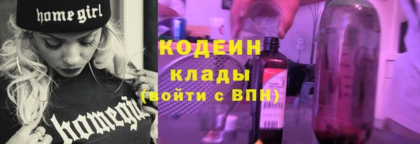 гашишное масло Сосновоборск
