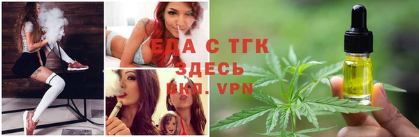 мефедрон VHQ Горно-Алтайск