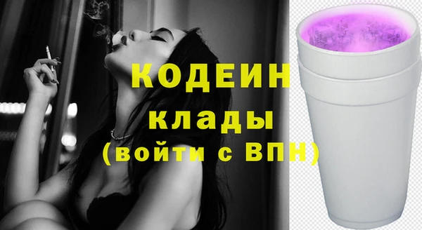 мефедрон VHQ Горно-Алтайск