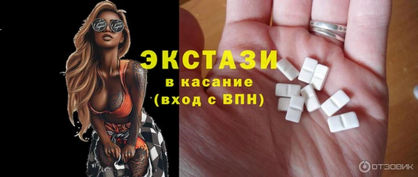мефедрон VHQ Горно-Алтайск
