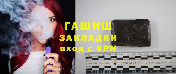 ешки Новозыбков
