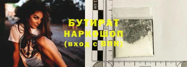 не бодяженный Горнозаводск