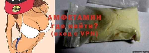 ГАЛЛЮЦИНОГЕННЫЕ ГРИБЫ Домодедово