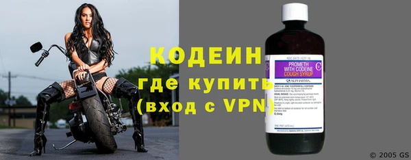 меф Новодвинск