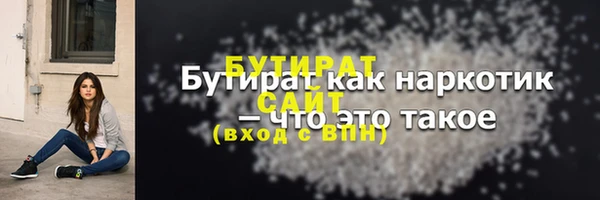 jwh Протвино