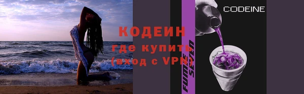 мефедрон VHQ Горно-Алтайск