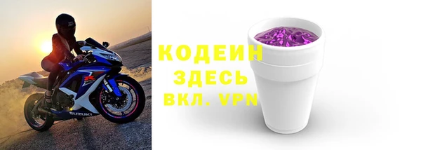 синтетический гашиш Пролетарск