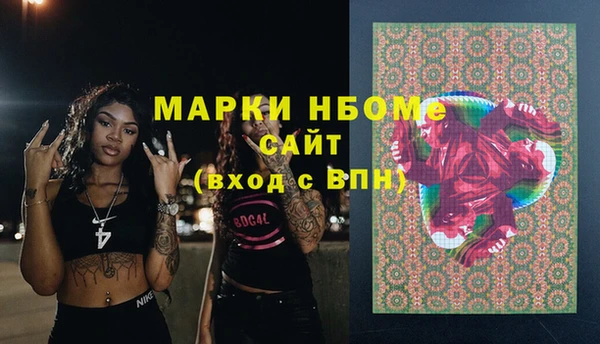 MESCALINE Березники