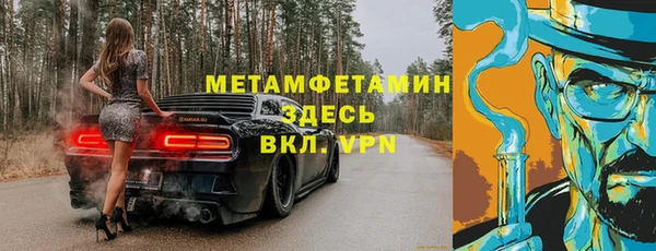 мяу мяу кристалл Приозерск