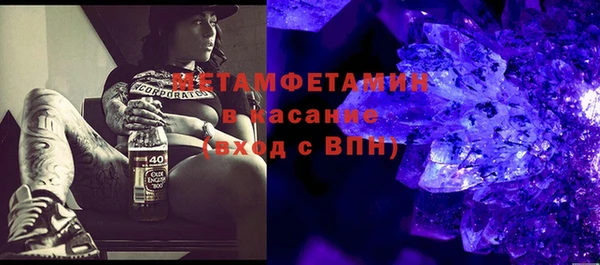 синтетический гашиш Новокубанск