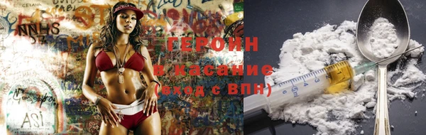 мефедрон VHQ Горно-Алтайск
