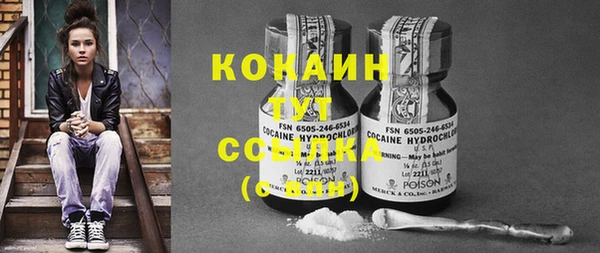 синтетический гашиш Новокубанск