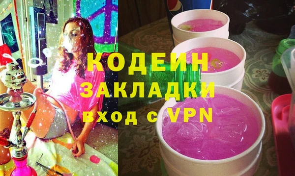 мефедрон VHQ Горно-Алтайск