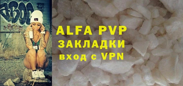мефедрон VHQ Горно-Алтайск