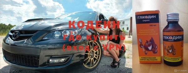 меф Новодвинск