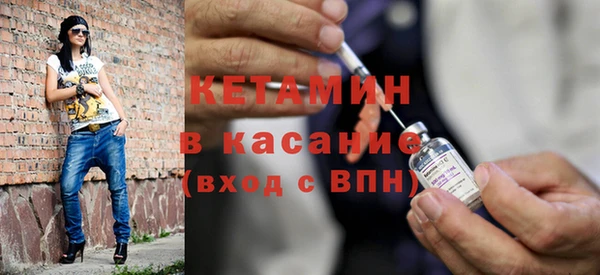 мефедрон VHQ Горно-Алтайск