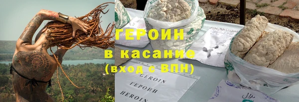 кокаин колумбия Горняк