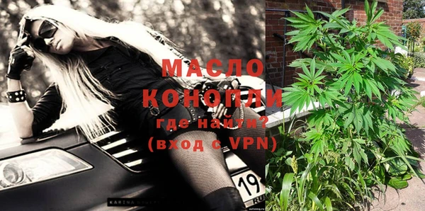 мефедрон VHQ Горно-Алтайск