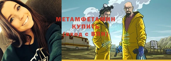 ешки Новозыбков