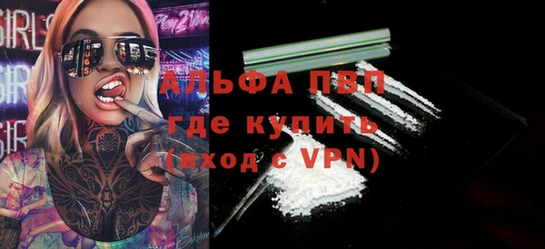 меф Новодвинск