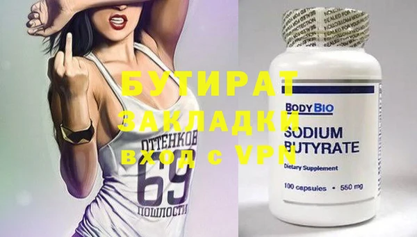 мефедрон VHQ Горно-Алтайск
