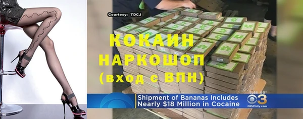 кокаин колумбия Горняк