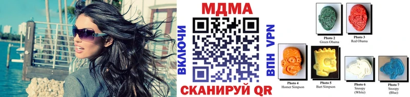 MDMA crystal  сайты даркнета состав  Пласт 