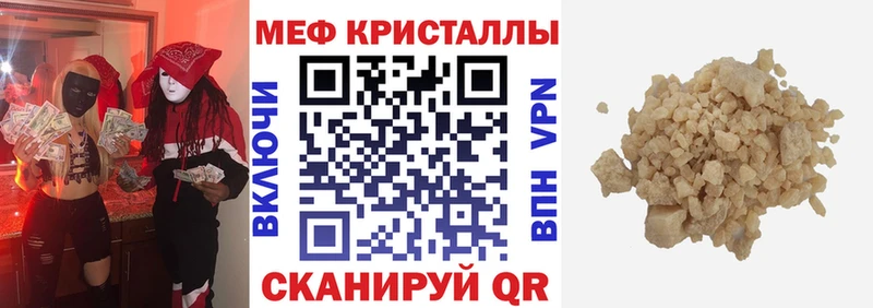 где купить наркотик  Пласт  МЯУ-МЯУ мука 