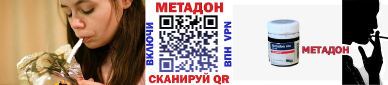 цена   Пласт  Метадон VHQ 