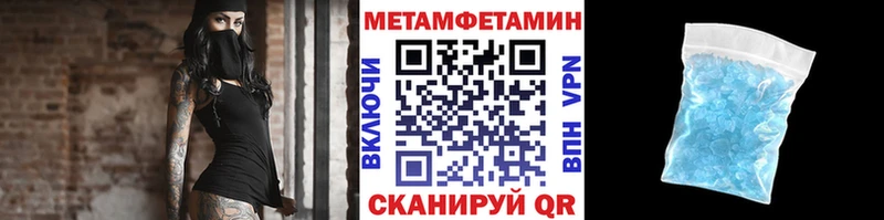 МЕТАМФЕТАМИН винт  закладка  Пласт 