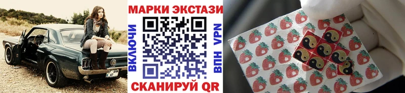 OMG вход  Пласт  Марки 25I-NBOMe 1,5мг 
