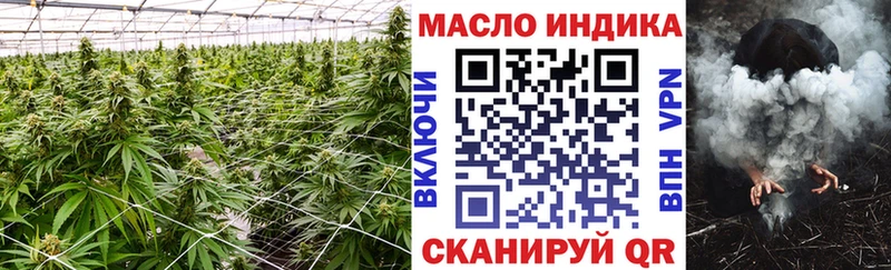 ТГК вейп МЕГА как зайти Пласт darknet официальный сайт наркошоп